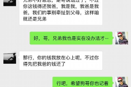 阳谷讨债公司